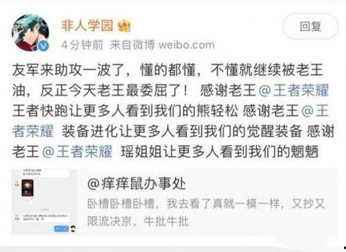 吃瓜视频配维语怎么说出来,维语版“吃瓜视频”概述