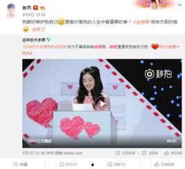 爆料吃瓜真人视频大全,吃瓜真人视频大全幕后故事大揭秘